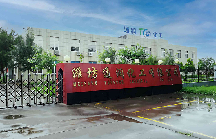 潍坊通润化工有限公司