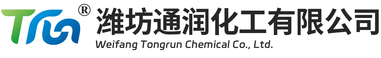 潍坊通润化工有限公司